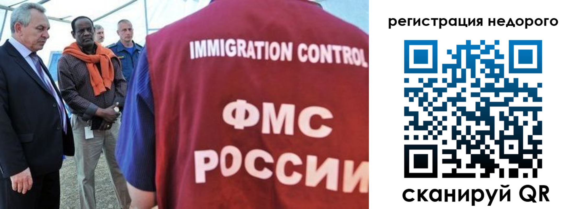 прописка для кредита в Пущино